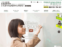 Tablet Screenshot of hi.ida.ac.jp