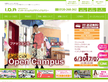 Tablet Screenshot of ida.ac.jp