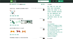 Desktop Screenshot of ida.la