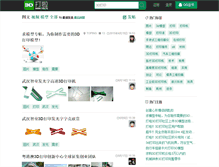 Tablet Screenshot of ida.la